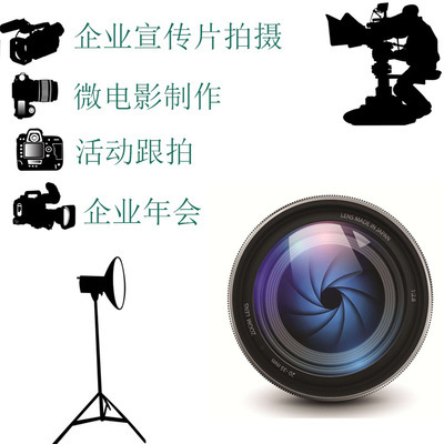 專業商務影像服務 解鎖企業年會攝影與上門跟拍的卓越價值