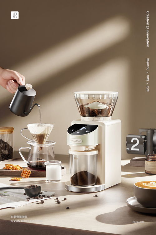 銳圖攝影設計 以光影捕捉醇香，專業電動咖啡豆研磨機產品攝影全解析
