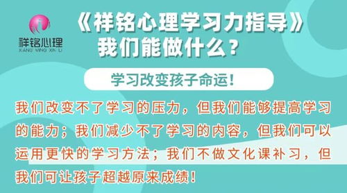 祥銘心理咨詢 從父母家庭教育指導入手，解決孩子根本問題
