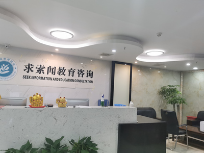 武漢求索聞教育咨詢 專業規劃，點亮未來求學之路